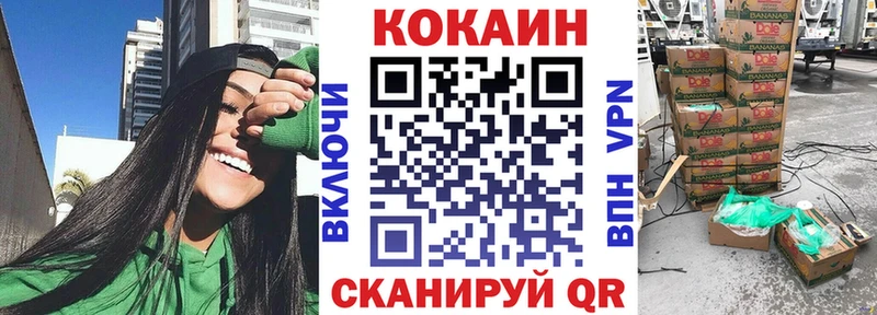 Наркотические вещества Суровикино СК Бошки Шишки Меф мяу мяу ГАШ