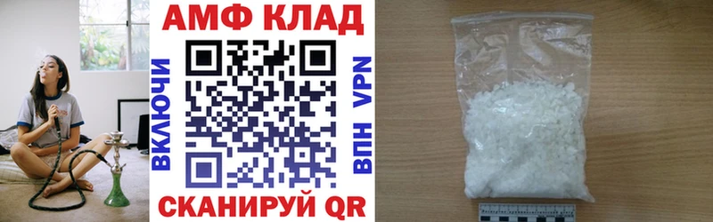 дарк нет официальный сайт  Суровикино  АМФЕТАМИН 97% 