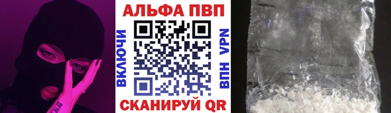 Alfa_PVP мука  закладки  Суровикино 
