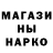 ГАШ hashish Visagenesis