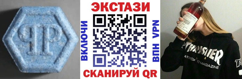 Ecstasy MDMA  Суровикино 