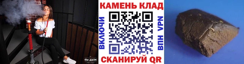 Гашиш ice o lator  Суровикино 