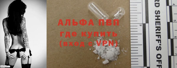 ALPHA PVP Алексеевка