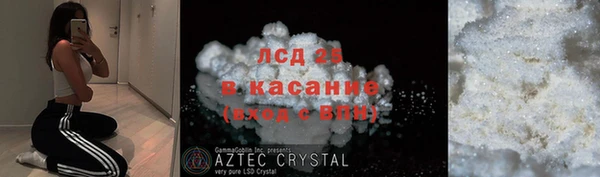 ALPHA PVP Алексеевка