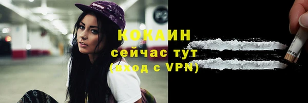 ALPHA PVP Алексеевка