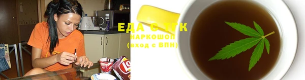 ALPHA PVP Алексеевка