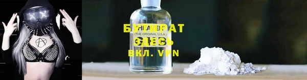 ALPHA PVP Алексеевка