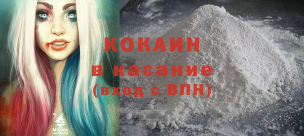 ALPHA PVP Алексеевка