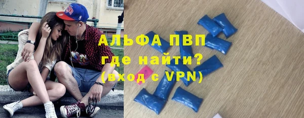 ALPHA PVP Алексеевка