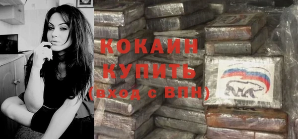 гашиш Рославль