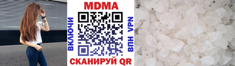 даркнет клад  наркота  Суровикино  МДМА crystal 