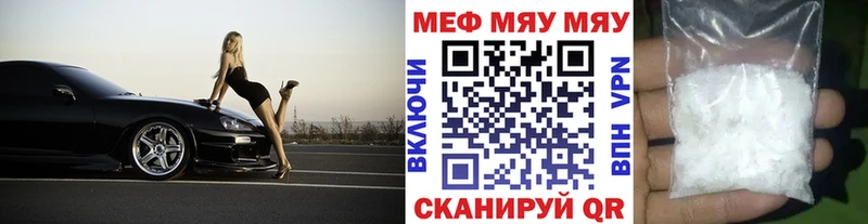 kraken зеркало  Суровикино  МЯУ-МЯУ 4 MMC 