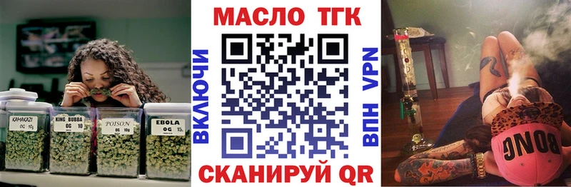 площадка как зайти  Суровикино  Дистиллят ТГК концентрат  купить наркоту 