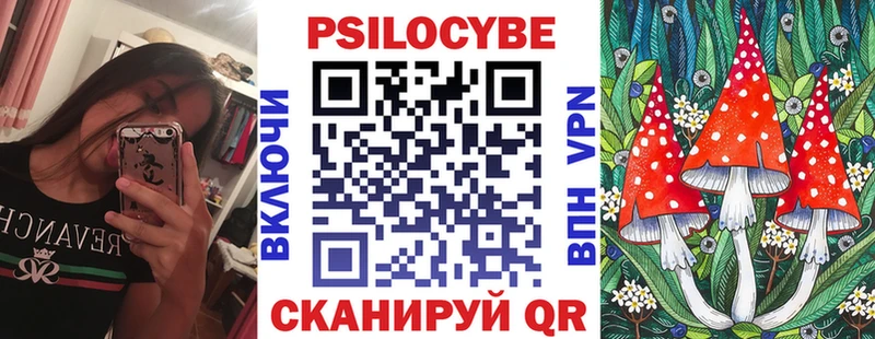 Галлюциногенные грибы MAGIC MUSHROOMS  Суровикино 